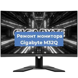 Замена шлейфа на мониторе Gigabyte M32Q в Ижевске